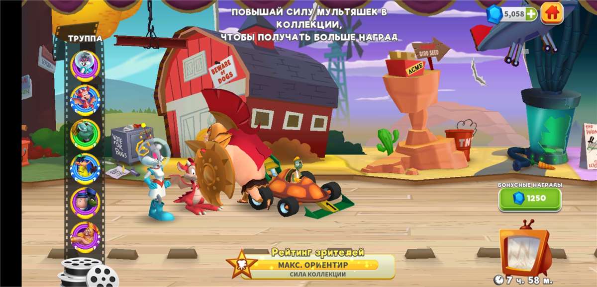 продажа аккаунта к игре Looney Tunes World of Mayhem